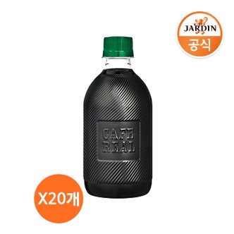 쟈뎅 [정상가27000]까페리얼 아메리카노 헤이즐넛 400ml X 20ea (무라벨) (유통기한 : 2024-09-01)