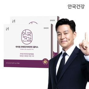 [etv]아이원 루테인 지아잔틴 플러스 60캡슐 2박스 (4개월분)..[35672782]