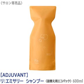 ADJUVANT 아쥬반 리 에미사리 샴푸 600ml 리필용