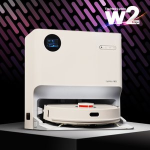 라이드스토 [포토리뷰 이벤트] 라이드스토 W2엣지 로봇청소기(8000PA/물걸레청소/온수세척/UV살균/열풍건조)