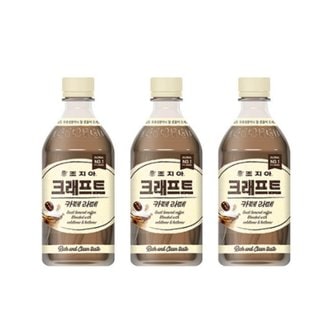  조지아 크래프트 카페라떼 470ml 24입 PET 무료배송