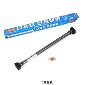 다용도 봉 철 그네 문틀 가정