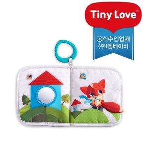 [본사판매] 웨얼 두 아이 트래블 북 촉감놀이 헝겊책