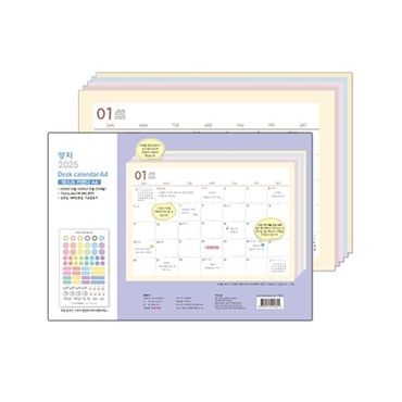 제이큐 OPM 양지사 다이어리 데스크카렌다 2025년도 A4./297x21