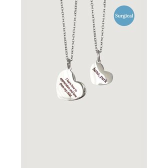 보나츠 써지컬 맘&베이비 하트 커플 미아방지 목걸이