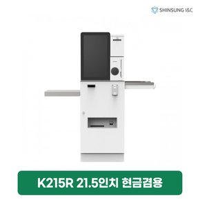 하나시스 무인 마트 아이스크림 매장 전용 키오스크 렌탈 현금카드겸용 K215R 3년 의무 142120