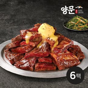 [남영동양문] 버터 양념 소갈비살구이 300g 6팩