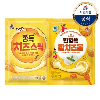 사조대림 [대림냉동] 쫀득치즈스틱 1,000g x1개 +한입쏙찰치즈볼 1,000g x1개