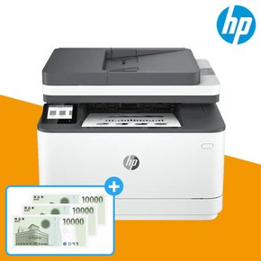 [해피머니증정행사] HP 3103FDN 흑백레이저복합기 토너포함 팩스기능 자동양면인쇄 유선네트워크