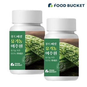유기농여주환 여주환 100g X 2통