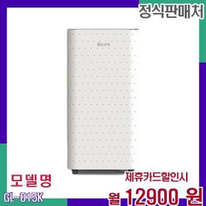 지엘 바리미 스마트 음식물처리기 GL-015K 48개월 29900