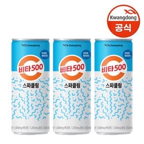 광동 비타500 스파클링 250ml x 24캔