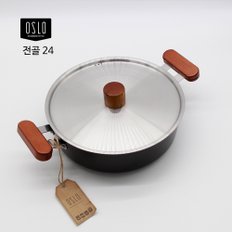 전골냄비 24 / 인덕션가능, 우드손잡이