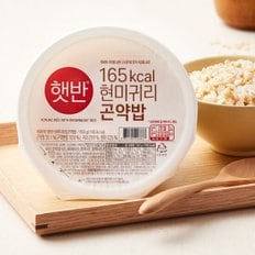 햇반 현미 귀리 곤약밥 150g