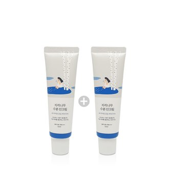  라운드랩 자작나무 수분 선크림 50ml(SPF50+) 2개