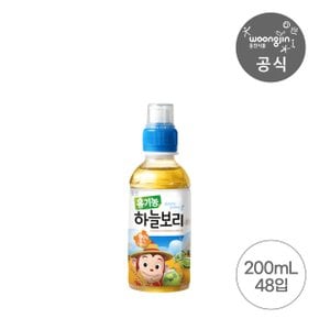 유기농하늘보리 200ml 24+24펫 (총2박스)