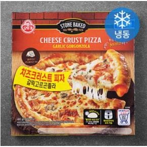 냉동 갈릭고르곤졸라 치즈크러스트 피자 510g x 2개 (서비스 핫소스 증정!!)