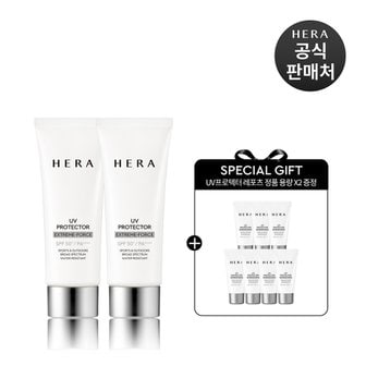 헤라 [아뷰페] UV 프로텍터 익스트림포스 레포츠 듀오 세트+레포츠 15ml*7개 최대 용량 증정