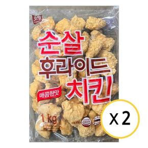 G오뗄 순살 후라이드 치킨 1kg x 2개