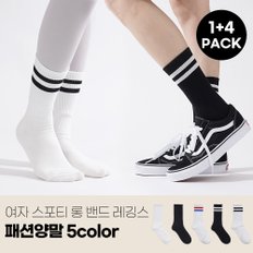 부츠양말 추천 신세계 단독 4켤레 추가 증정 여자 스포티 롱 밴드 레깅스 패션양말 5color 1켤레