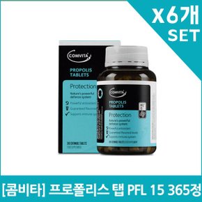 콤비타 프로폴리스 탭 PFL 15 365정X6개