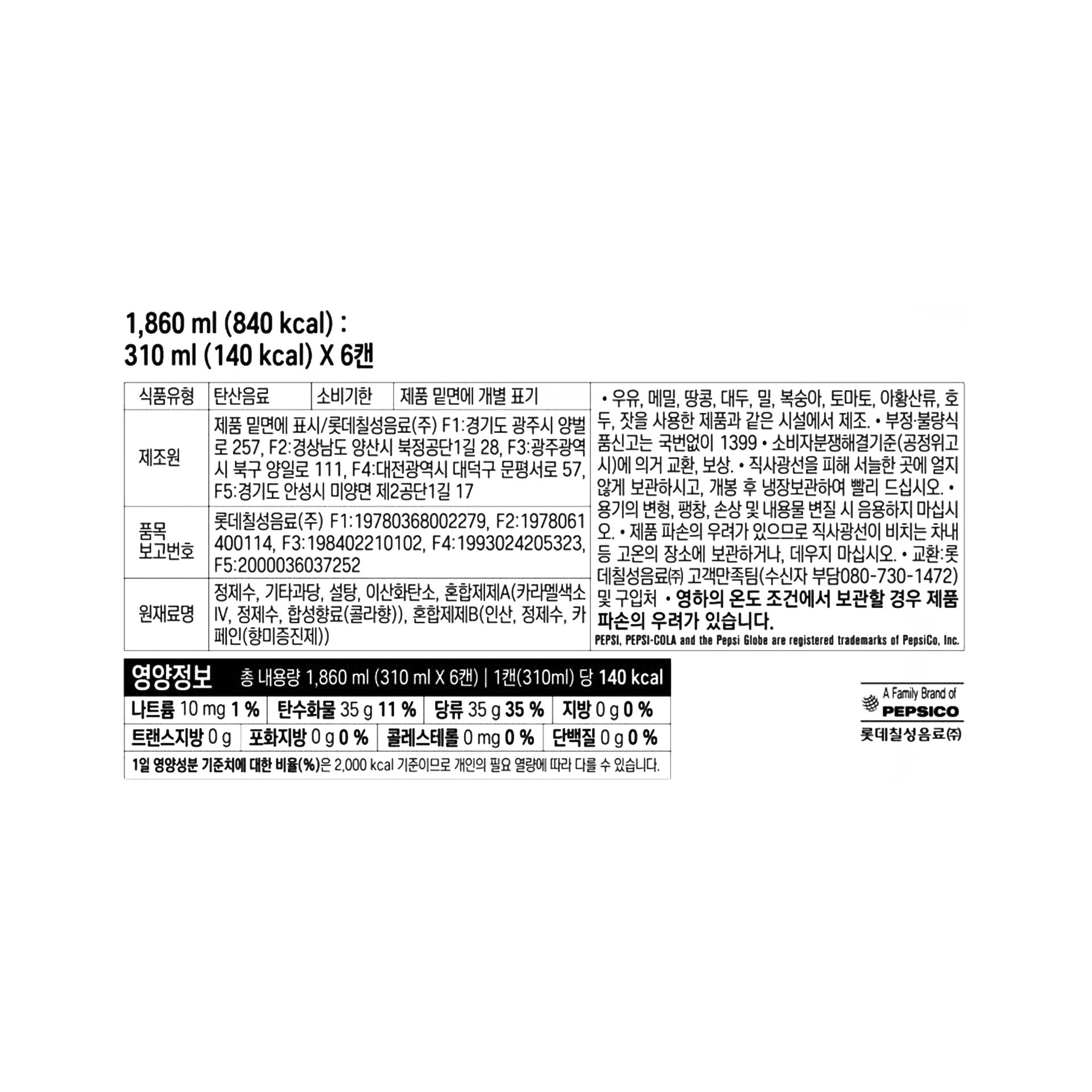 품질표시이미지1