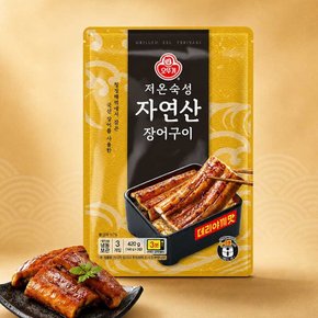저온숙성 자연산 장어구이 데리야끼맛 (140gX3개입) 1개