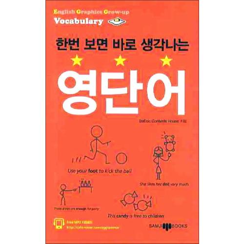 http://image.jbookshop.co.kr/Big/9788973584352.jpg