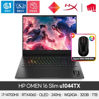 HP [공식]HP OMEN 16 SLIM-u1044TX 14세대 i7/32GB/1TB/RTX4060/Win11/게이밍마우스