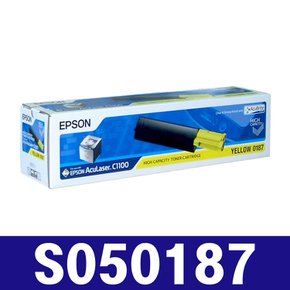 S050187 노랑(YELLOW) 정품토너 AcuLaser C1100 C1100N CX11 CX11F