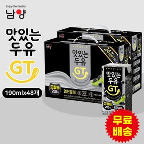 고칼슘 맛있는두유 GT 검은콩깨(190mlx48개)