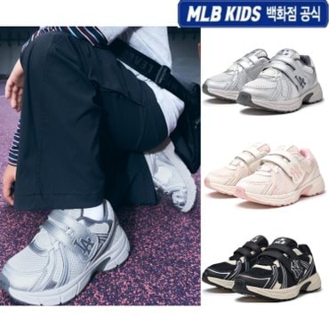 MLB키즈 (백화점공식)25N 트랙 러너 LA다저스 (3color) 7ARNCB75N
