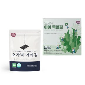 오가닉 아이 죽염김+아이김 각 5개, 1세트