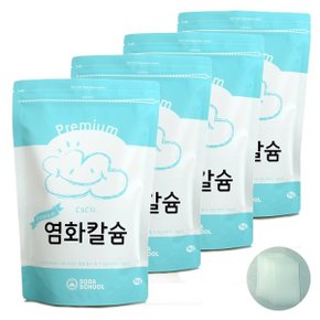 프리미엄 염화칼슘1kg 4개+방수투습지8장