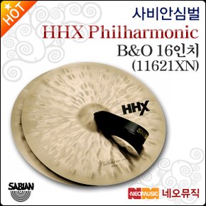 사비안심벌 Sabian 16인치 HHX Philharmonic 11621XN