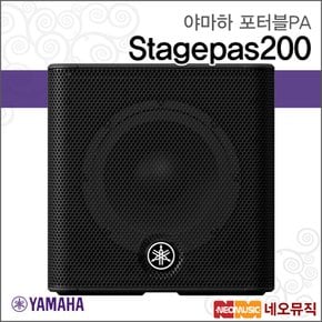 Stagepas200 포터블PA /YAMAHA Portable PA