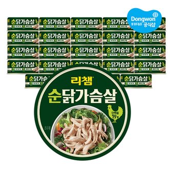 동원 리챔 순닭가슴살 135g x24개