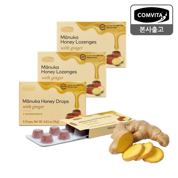 마누카 꿀캔디 로젠지 진저생강 6개입 (UMF10+ 마누카꿀 함유) 3박스