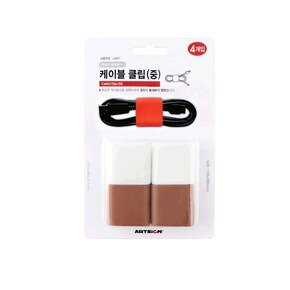 [아트사인] 케이블클립(중) (35*37*16 (4개입)) (No.9961/L5007) *5EA/PAC