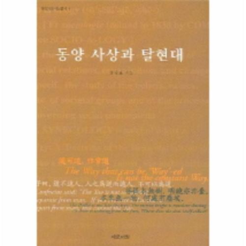 http://biblio.booxen.com/IMG544/97889/7646/9788976462008_R600.jpg