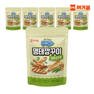 머거본 명태깡꾸이 청양고추맛 80G X 6봉