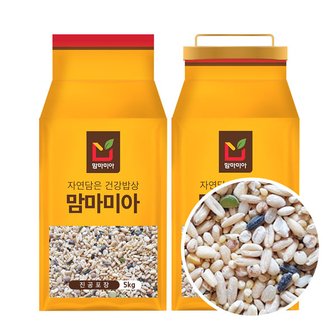 맘마미아 20곡 혼합잡곡 10kg/20kg (진공포장)