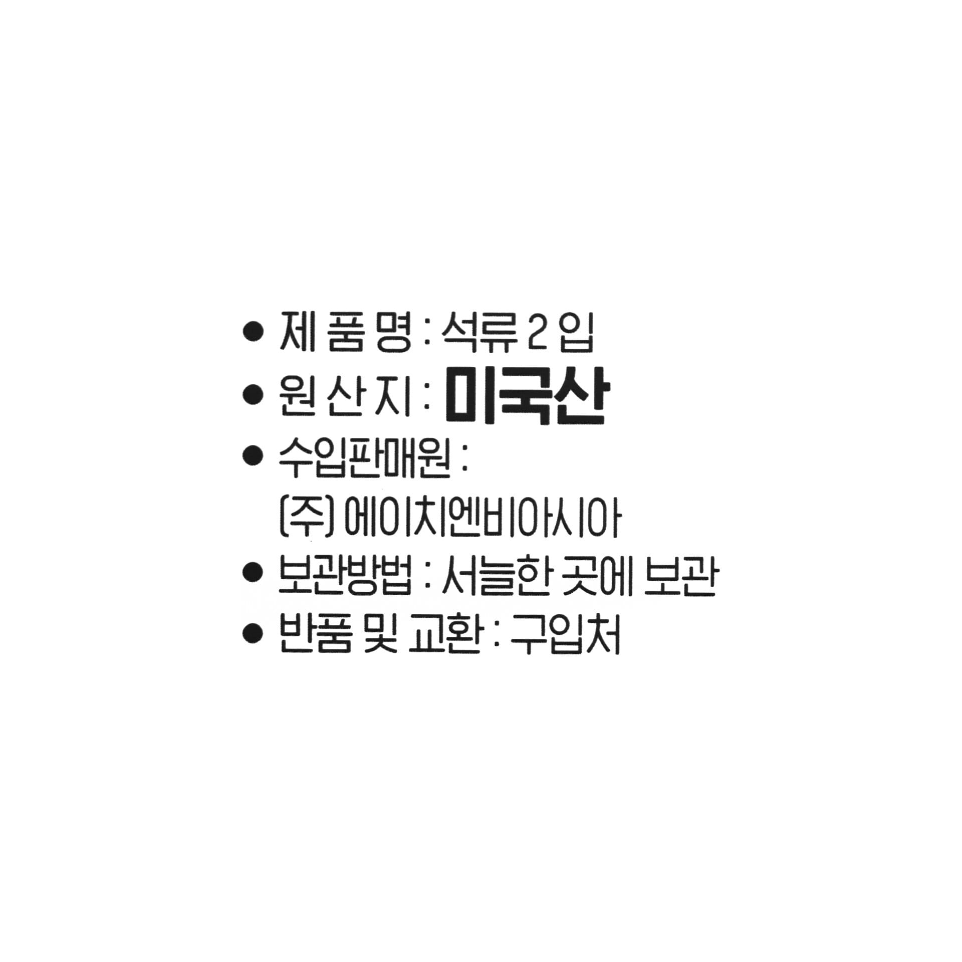 품질표시이미지1