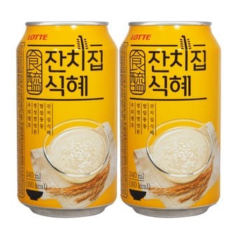  롯데 잔치집식혜 340ml x 24캔 / 식혜음료 캔음료