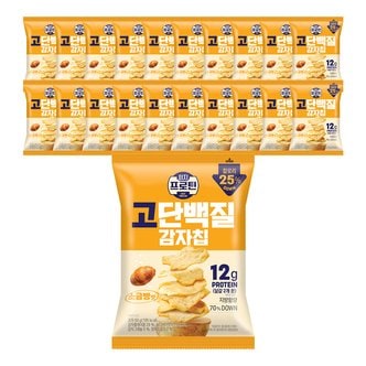 롯데제과 이지프로틴 고단백질 감자칩 소금빵맛 50g x20개