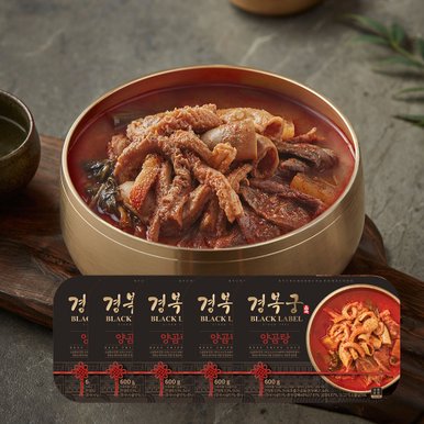 양곰탕 (600g * 5팩)