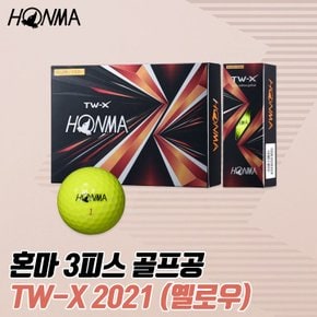 TW-X 3피스 골프공 2021 옐로우 골프볼