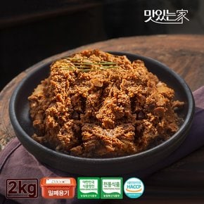 순창문옥례식품 우리콩 된장 2kg 밀폐용기