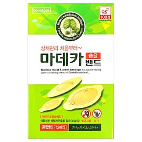 동국제약 마데카 습윤밴드 혼합 6매