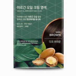 애경/케라시스 아르간 염모제 120g 다크브라운 (WD7A7CD)